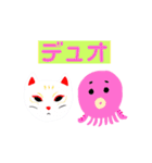 We are ONGAESHI ！！（個別スタンプ：26）