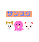 We are ONGAESHI ！！（個別スタンプ：27）