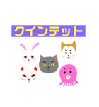 We are ONGAESHI ！！（個別スタンプ：29）