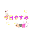 We are ONGAESHI ！！（個別スタンプ：33）