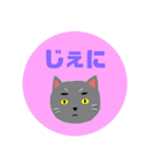 We are ONGAESHI ！！（個別スタンプ：36）
