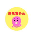 We are ONGAESHI ！！（個別スタンプ：37）