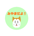 We are ONGAESHI ！！（個別スタンプ：38）