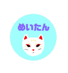 We are ONGAESHI ！！（個別スタンプ：39）