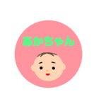 We are ONGAESHI ！！（個別スタンプ：40）