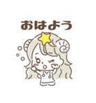 ゆめかわ！12星座スタンプ（個別スタンプ：1）
