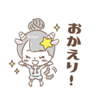 ゆめかわ！12星座スタンプ（個別スタンプ：17）