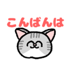 ニコニコ猫 サバトラ（個別スタンプ：2）