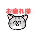 ニコニコ猫 サバトラ（個別スタンプ：4）