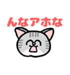 ニコニコ猫 サバトラ（個別スタンプ：11）