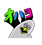 謎の生き物 〜鳥？人間〜 7（個別スタンプ：10）