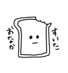 感情をなかなか顔に出さない食パン（個別スタンプ：3）