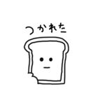 感情をなかなか顔に出さない食パン（個別スタンプ：4）