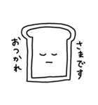 感情をなかなか顔に出さない食パン（個別スタンプ：12）
