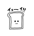 感情をなかなか顔に出さない食パン（個別スタンプ：16）