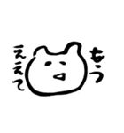 関西弁のゆるいねこ（個別スタンプ：10）