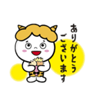全部ありがとう・感謝の気持ちのおにたろう（個別スタンプ：1）