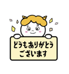 全部ありがとう・感謝の気持ちのおにたろう（個別スタンプ：2）