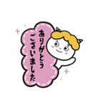 全部ありがとう・感謝の気持ちのおにたろう（個別スタンプ：6）