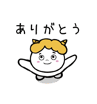 全部ありがとう・感謝の気持ちのおにたろう（個別スタンプ：10）