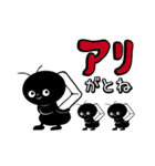 全部ありがとう・感謝の気持ちのおにたろう（個別スタンプ：15）