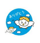 全部ありがとう・感謝の気持ちのおにたろう（個別スタンプ：18）