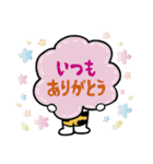 全部ありがとう・感謝の気持ちのおにたろう（個別スタンプ：19）