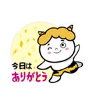 全部ありがとう・感謝の気持ちのおにたろう（個別スタンプ：21）