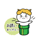 全部ありがとう・感謝の気持ちのおにたろう（個別スタンプ：23）