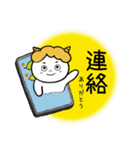 全部ありがとう・感謝の気持ちのおにたろう（個別スタンプ：24）