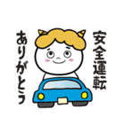 全部ありがとう・感謝の気持ちのおにたろう（個別スタンプ：25）
