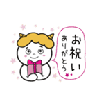 全部ありがとう・感謝の気持ちのおにたろう（個別スタンプ：26）