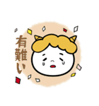 全部ありがとう・感謝の気持ちのおにたろう（個別スタンプ：29）