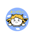全部ありがとう・感謝の気持ちのおにたろう（個別スタンプ：33）