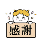 全部ありがとう・感謝の気持ちのおにたろう（個別スタンプ：34）