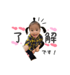 Ruri0910（個別スタンプ：4）
