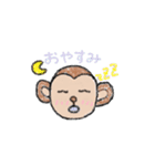 もんきーの日常（個別スタンプ：2）