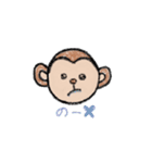 もんきーの日常（個別スタンプ：4）