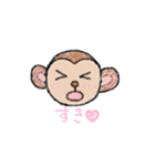 もんきーの日常（個別スタンプ：5）