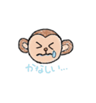 もんきーの日常（個別スタンプ：7）