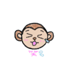 もんきーの日常（個別スタンプ：8）