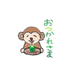 もんきーの日常（個別スタンプ：14）