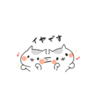 おすわりねこ2（個別スタンプ：4）