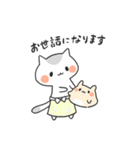おすわりねこ2（個別スタンプ：5）
