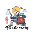 新・お気楽な女の子とうさぎ（個別スタンプ：8）
