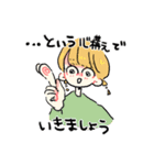 新・お気楽な女の子とうさぎ（個別スタンプ：14）