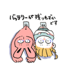 新・お気楽な女の子とうさぎ（個別スタンプ：23）
