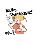 新・お気楽な女の子とうさぎ（個別スタンプ：27）