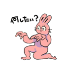 新・お気楽な女の子とうさぎ（個別スタンプ：29）