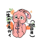 新・お気楽な女の子とうさぎ（個別スタンプ：30）